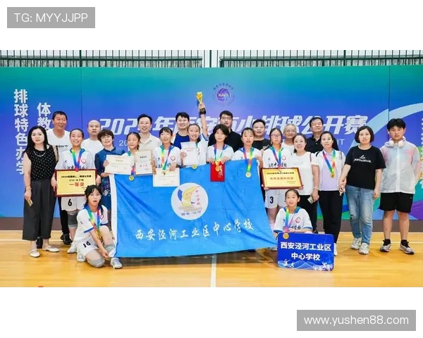 西安排球队的拼搏历程与选拔赛背后的故事揭秘